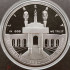 США 1 доллар 1984 S Proof 23 олимпиада, Лос Анжелес, орёл серебро #k122